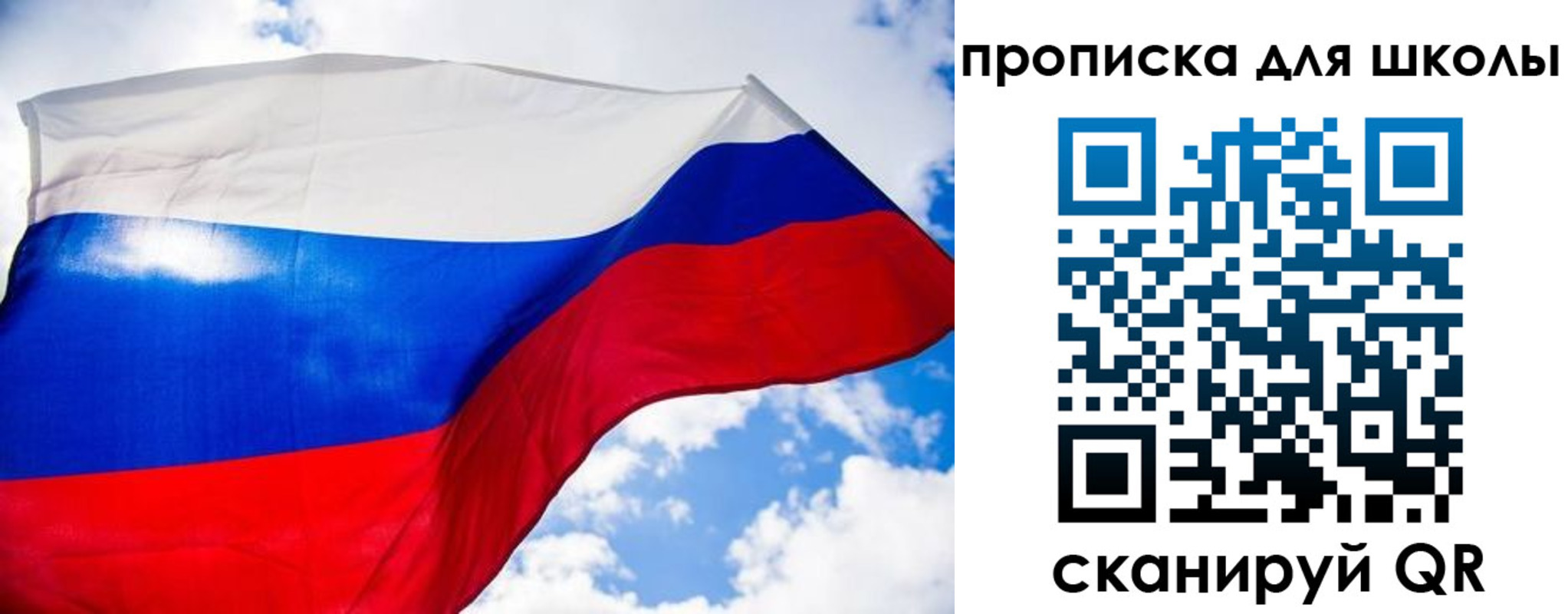 временная регистрация поиск в Тереке