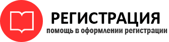 прописка в Тереке id842836